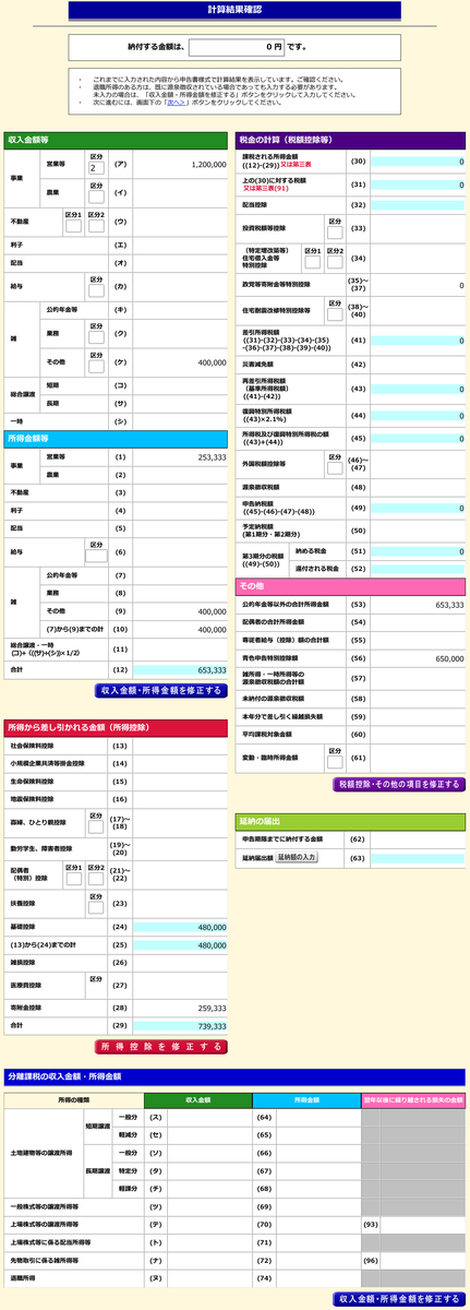 f:id:bluesour:20220311224826j:plain