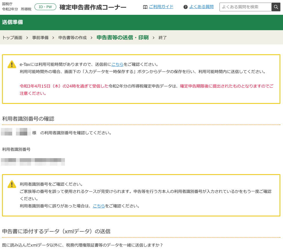 f:id:bluesour:20220312002236j:plain