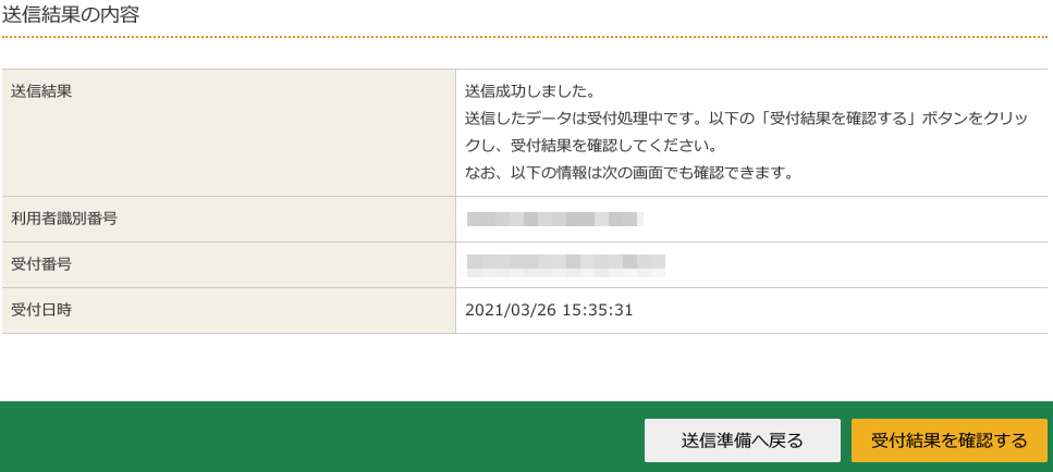 f:id:bluesour:20220312002833j:plain