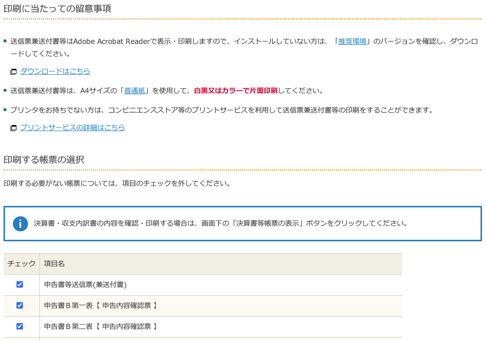 f:id:bluesour:20220312002935j:plain