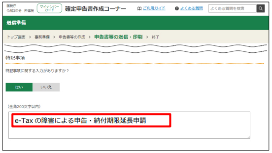 f:id:bluesour:20220318151035j:plain