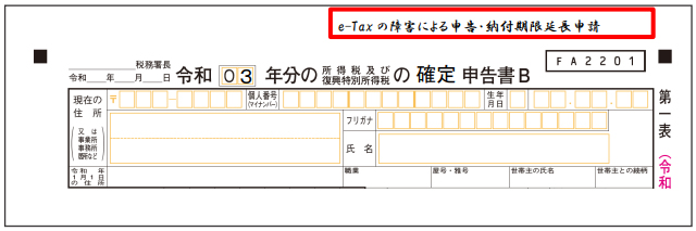 f:id:bluesour:20220318151037j:plain