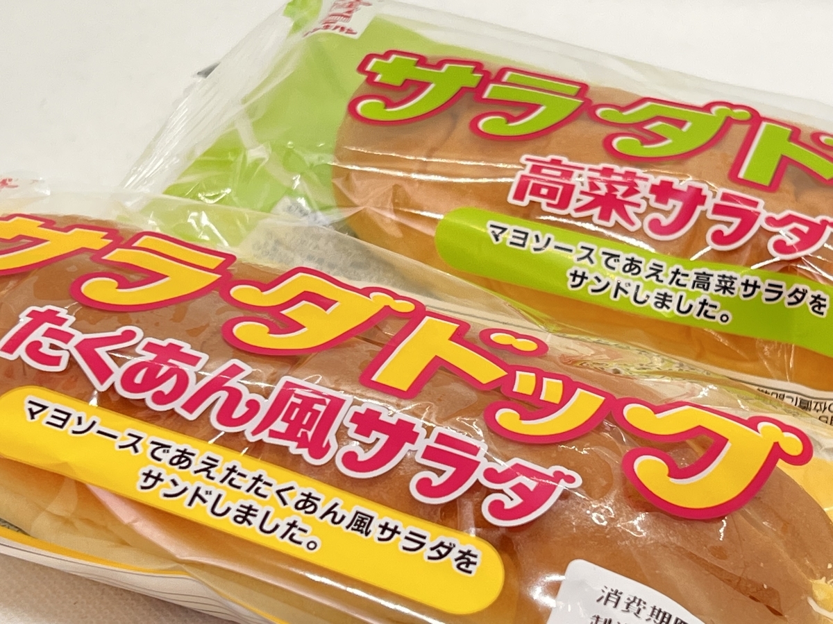 f:id:bluesour:20220331173302j:plain