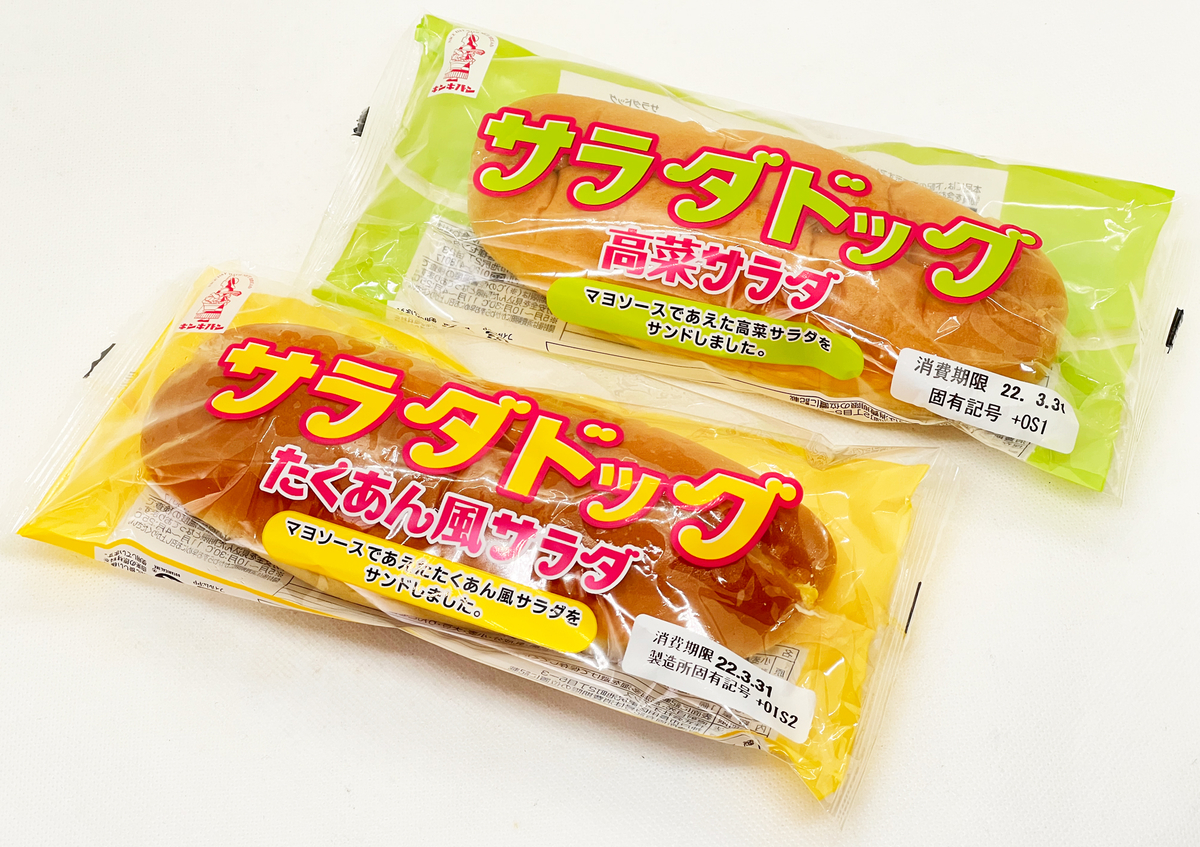 f:id:bluesour:20220331173450j:plain