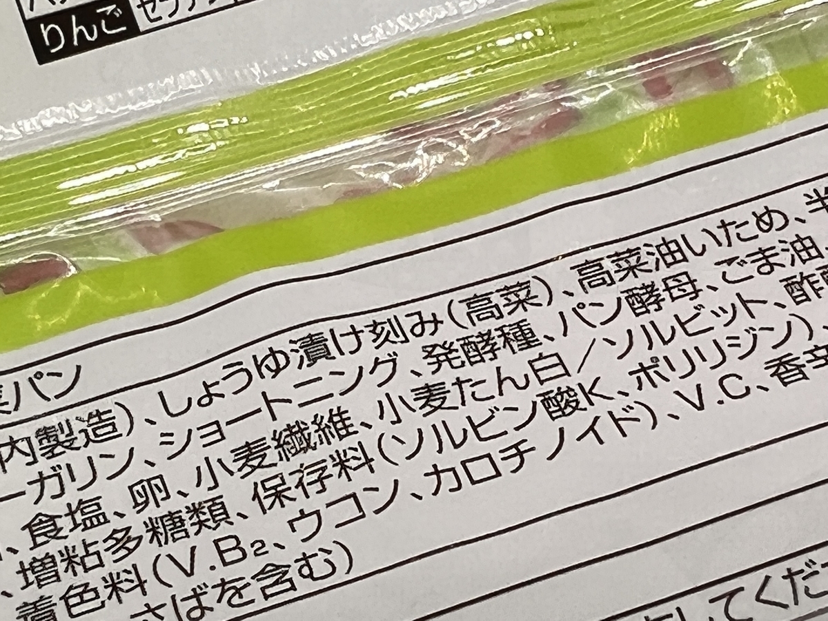 f:id:bluesour:20220331174201j:plain