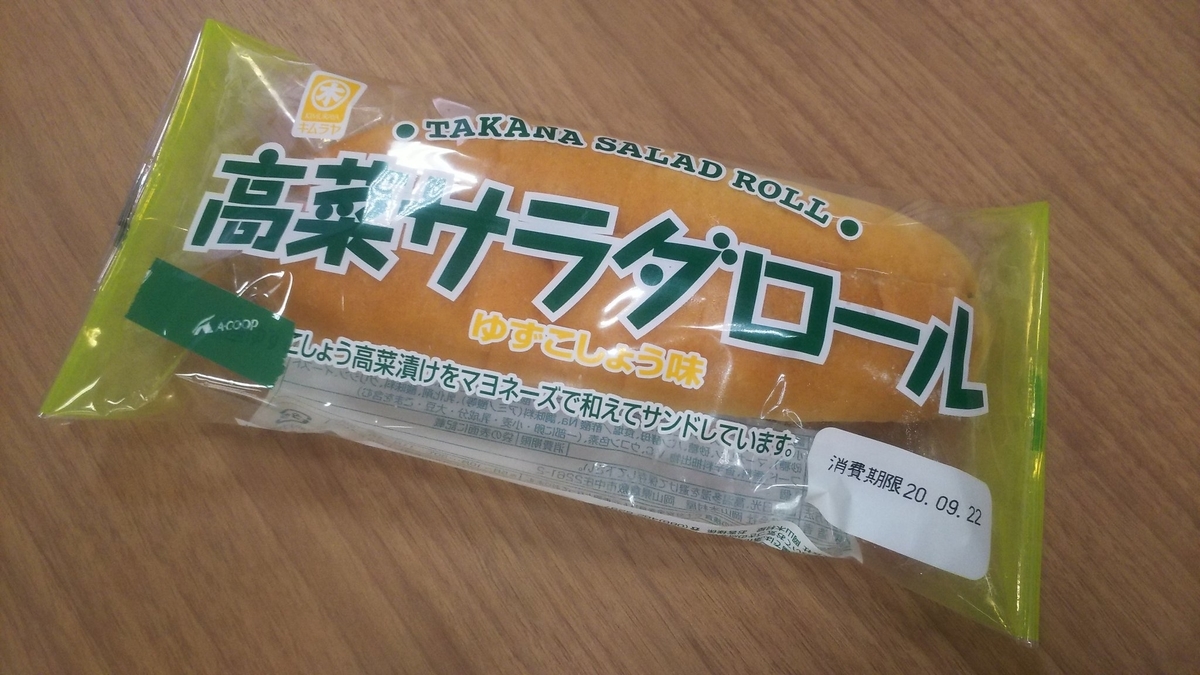 f:id:bluesour:20220402014107j:plain