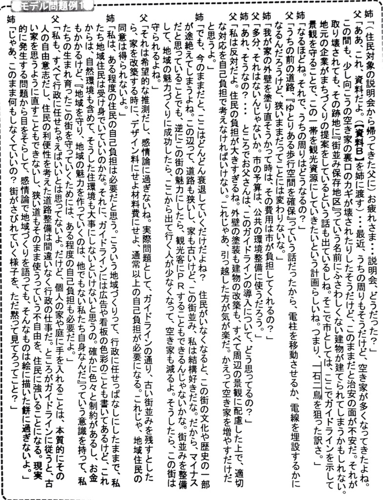 f:id:bluesoyaji:20170517175146j:image