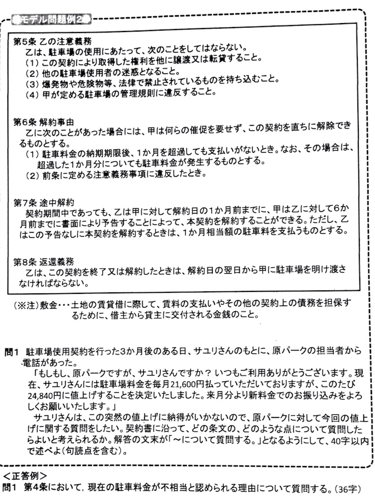 f:id:bluesoyaji:20170517175559j:image
