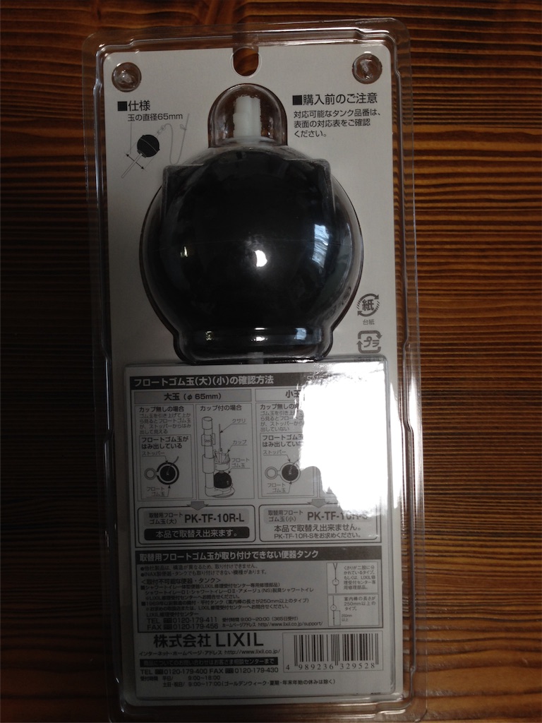 f:id:bluesoyaji:20170819153015j:image