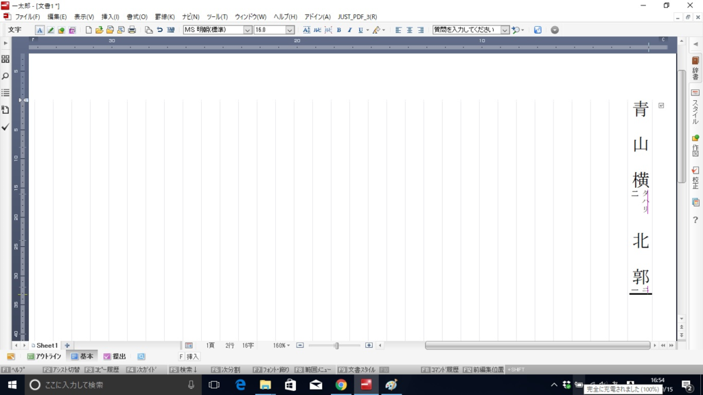 f:id:bluesoyaji:20171015165748p:plain f:id:bluesoyaji:20171015165748p:plain
