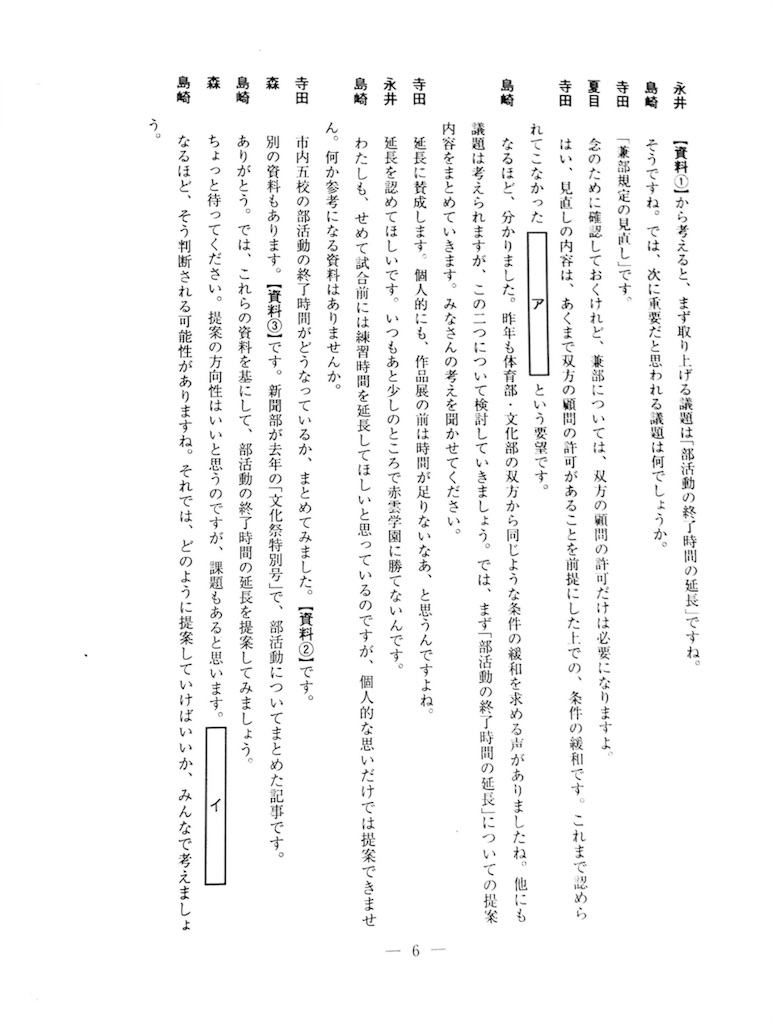 f:id:bluesoyaji:20171223171651j:image