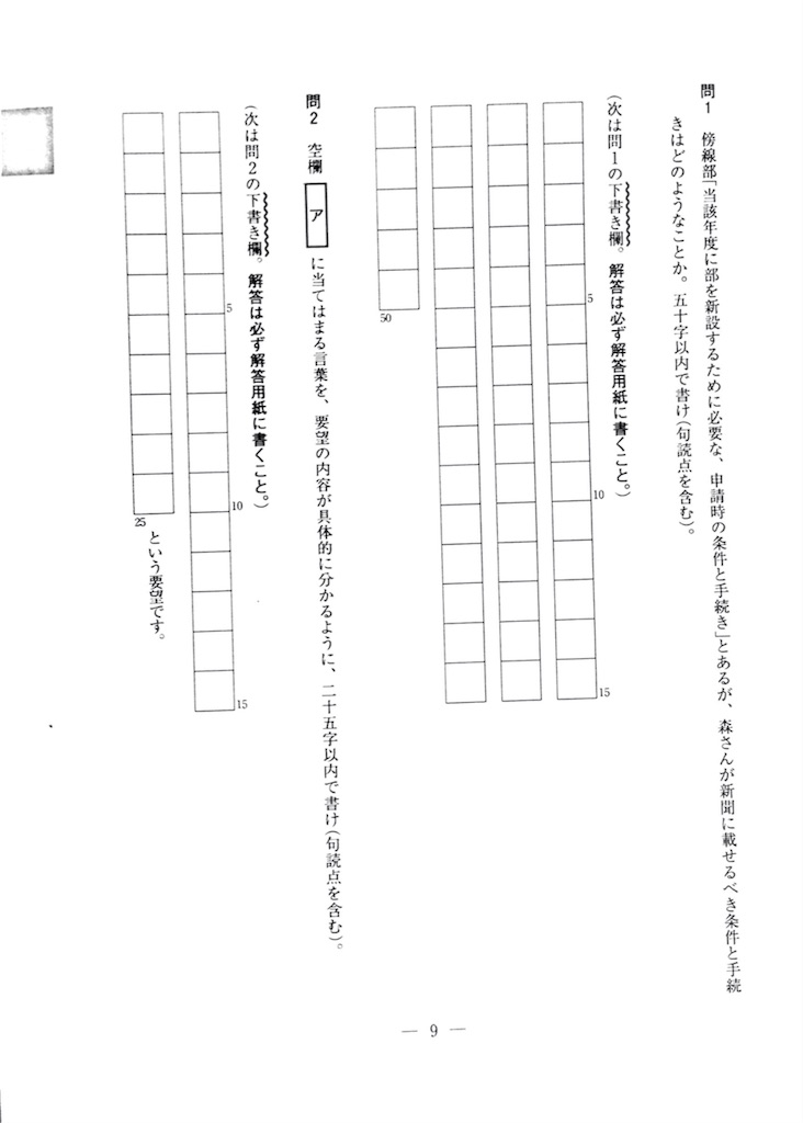 f:id:bluesoyaji:20171223171726j:image