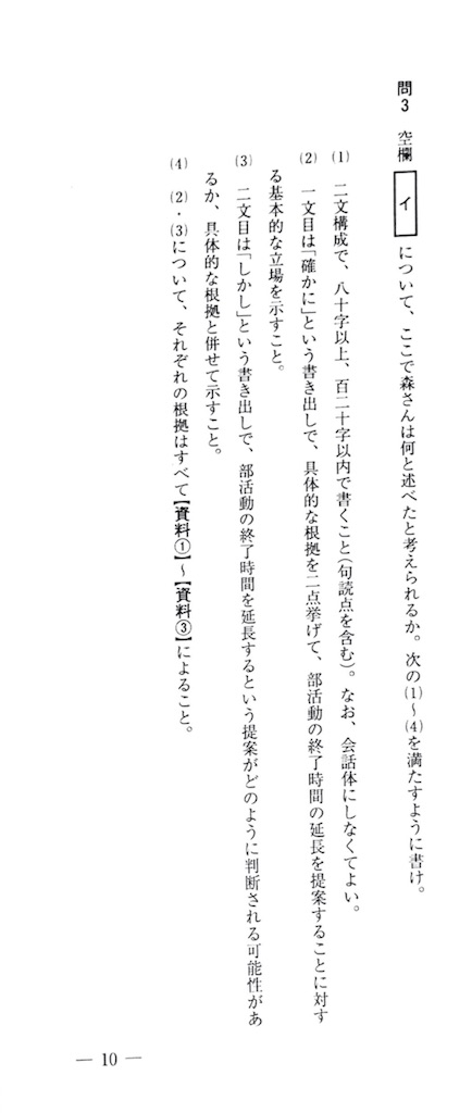 f:id:bluesoyaji:20171223171736j:image