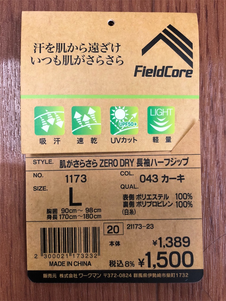 f:id:bluesoyaji:20180430113445j:image f:id:bluesoyaji:20180430113445j:image