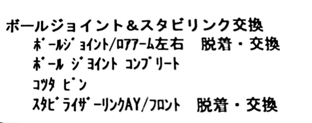 f:id:bluesoyaji:20180731191443j:image