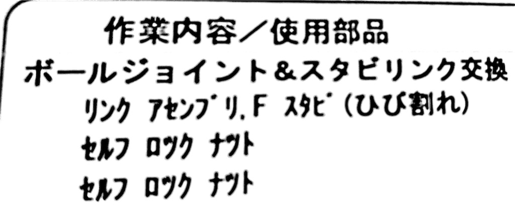 f:id:bluesoyaji:20180731191454j:image