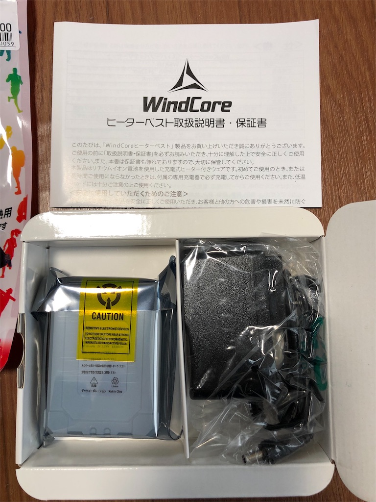 f:id:bluesoyaji:20191006170447j:image