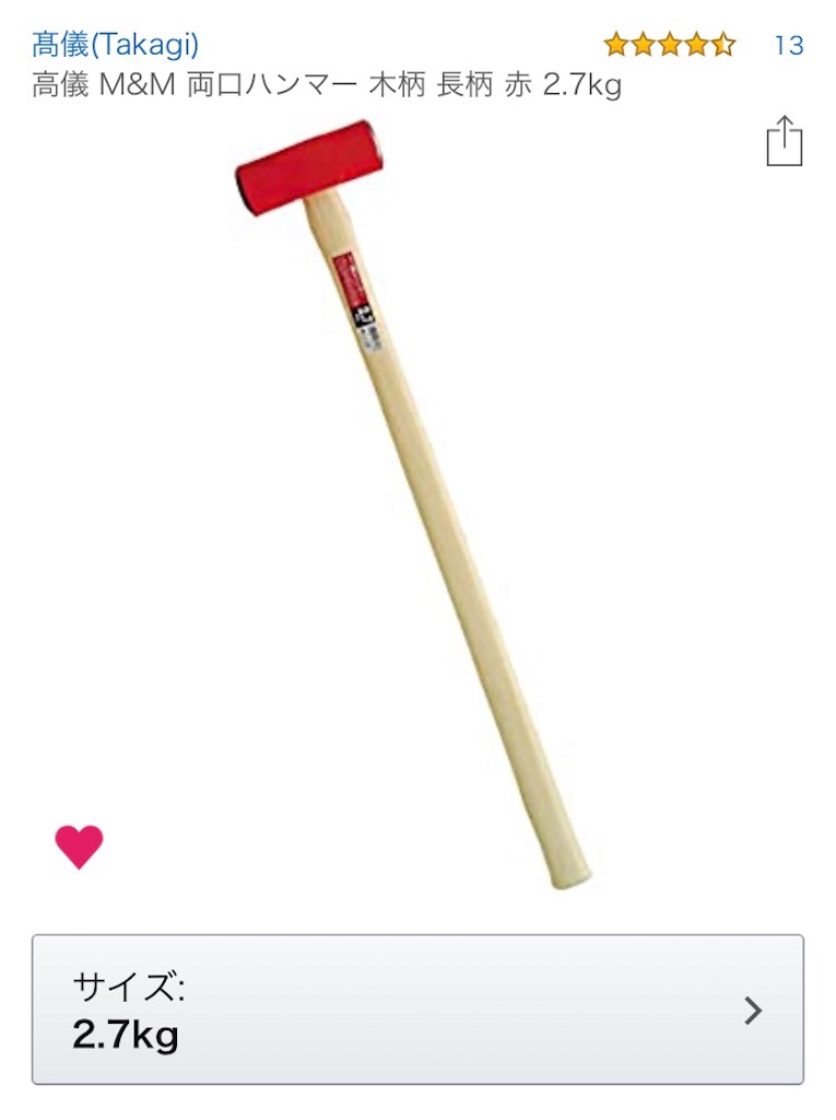 f:id:bluesoyaji:20200111234302j:image