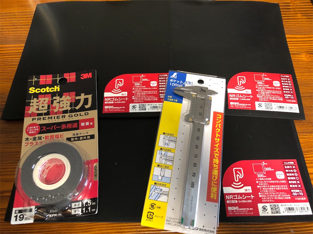 ドアスタビライザー を自作してみたら 古い車の乗り味が好転しました Bluesoyaji S Blog ドアスタビライザー を自作してみたら 古い車の乗り味が好転しました Bluesoyaji S Blog