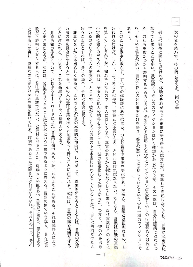 f:id:bluesoyaji:20200309182248j:image f:id:bluesoyaji:20200309182248j:image