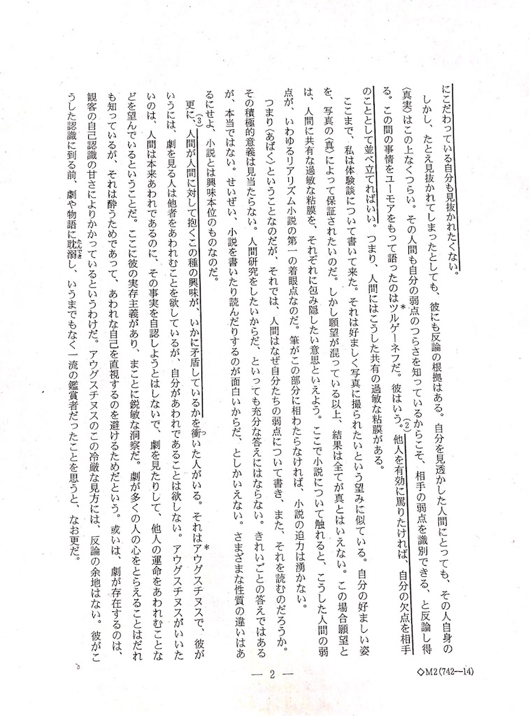 f:id:bluesoyaji:20200309182301j:image f:id:bluesoyaji:20200309182301j:image