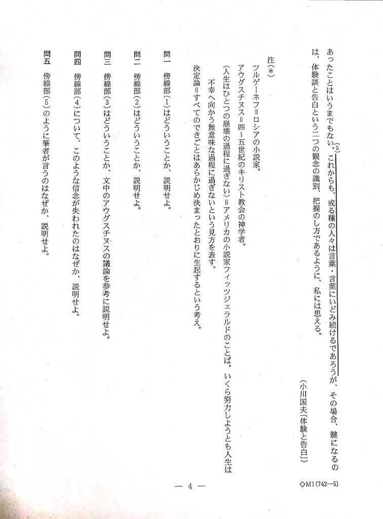 f:id:bluesoyaji:20200309182326j:image f:id:bluesoyaji:20200309182326j:image