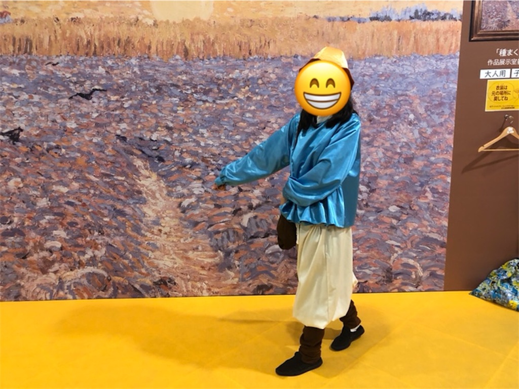 f:id:bluesoyaji:20200315144340j:image