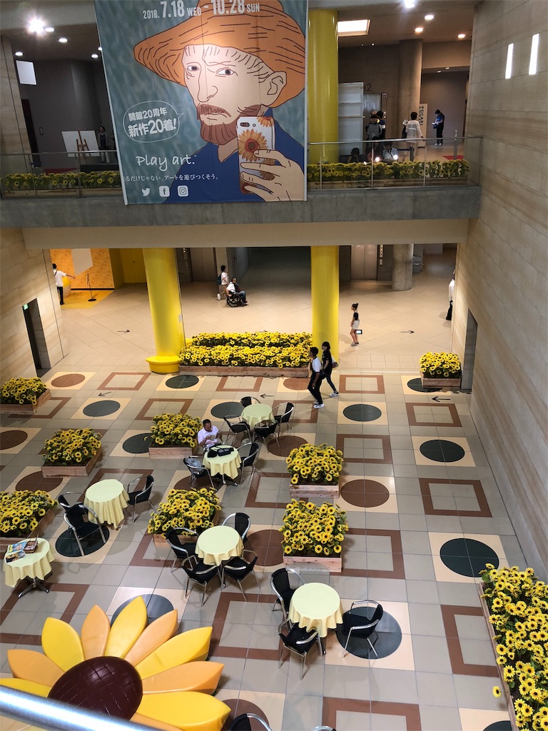 f:id:bluesoyaji:20200315145850j:image