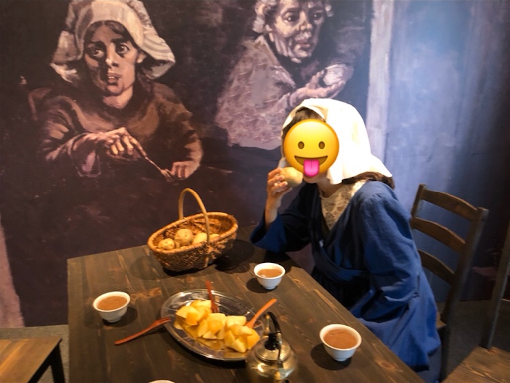 f:id:bluesoyaji:20200315151803j:image