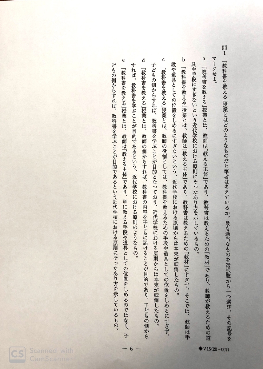 f:id:bluesoyaji:20200428174102j:plain f:id:bluesoyaji:20200428174102j:plain