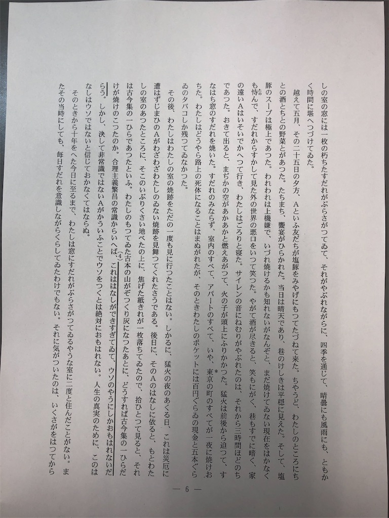 f:id:bluesoyaji:20210302203351j:image f:id:bluesoyaji:20210302203351j:image