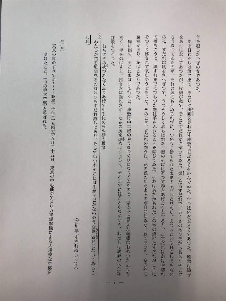 f:id:bluesoyaji:20210302203355j:image f:id:bluesoyaji:20210302203355j:image