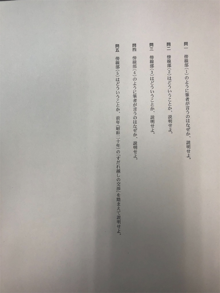 f:id:bluesoyaji:20210302203426j:image f:id:bluesoyaji:20210302203426j:image