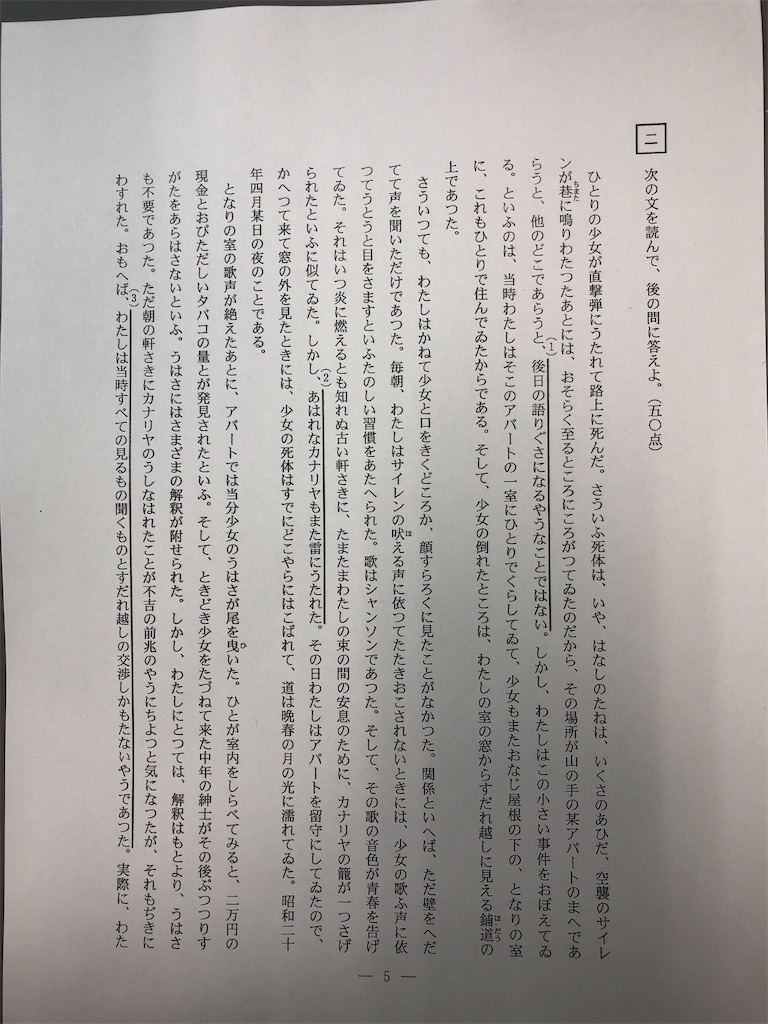 f:id:bluesoyaji:20210302212254j:image f:id:bluesoyaji:20210302212254j:image