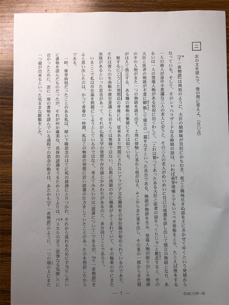 f:id:bluesoyaji:20220315141847j:image f:id:bluesoyaji:20220315141847j:image