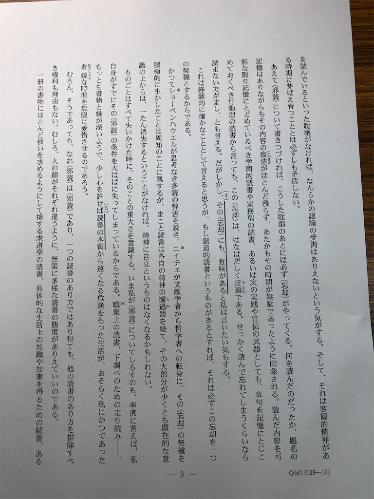 f:id:bluesoyaji:20220315141910j:image f:id:bluesoyaji:20220315141910j:image