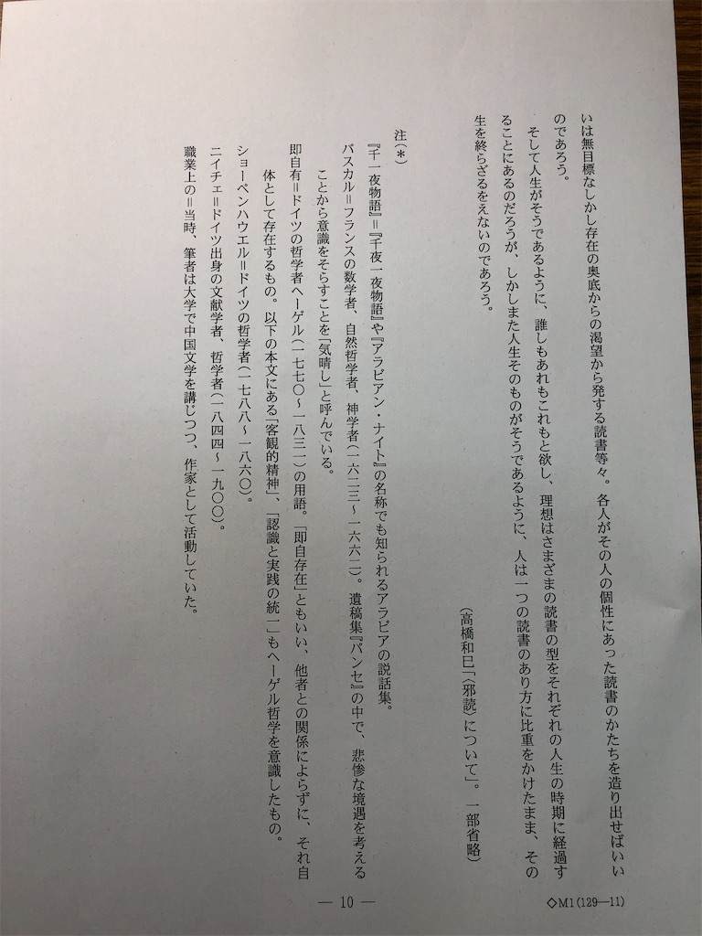 f:id:bluesoyaji:20220315141920j:image f:id:bluesoyaji:20220315141920j:image