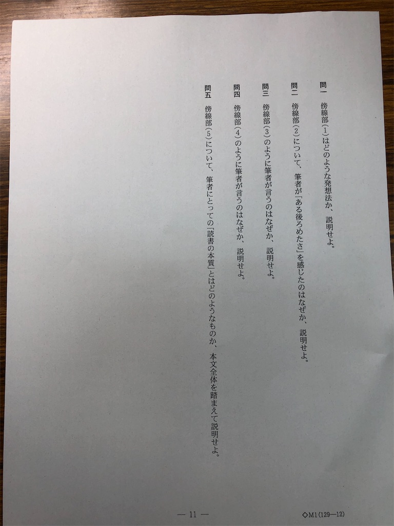 f:id:bluesoyaji:20220315141933j:image f:id:bluesoyaji:20220315141933j:image