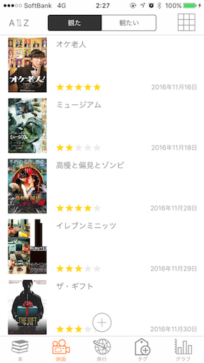 f:id:bluesoybean:20170101023028p:image