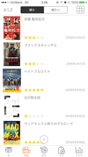 f:id:bluesoybean:20170101023143p:image