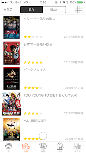 f:id:bluesoybean:20170101023228p:image