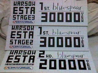 f:id:bluespear:20071217165711j:image f:id:bluespear:20071217165711j:image