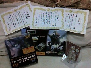 f:id:bluespear:20071217170717j:image f:id:bluespear:20071217170717j:image