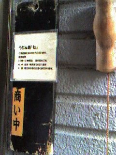 f:id:bluespear:20080621123929j:image