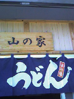 f:id:bluespear:20080811102816j:image f:id:bluespear:20080811102816j:image