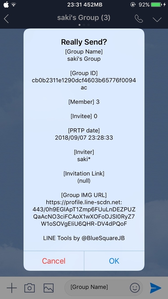 Line Tools How To Use ほしのぶろぐ