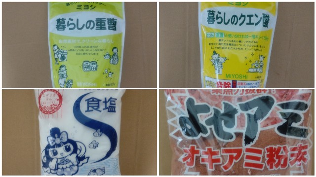 f:id:bluestakashi:20220509120816j:image