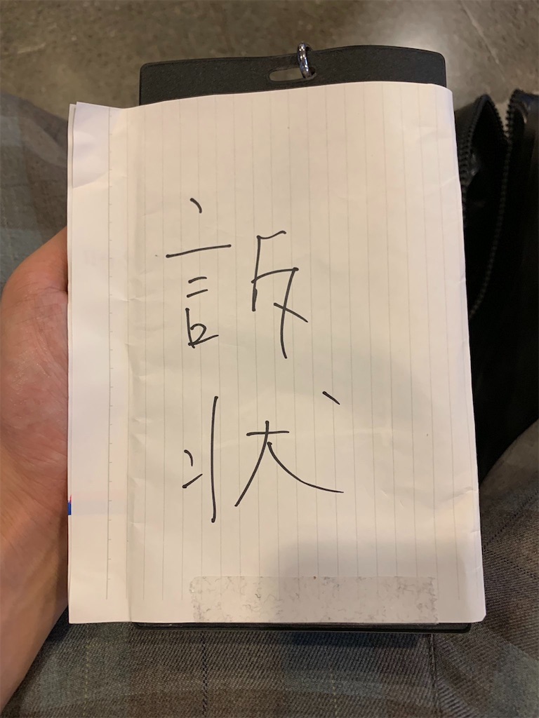 f:id:bluestone1998:20191224153035j:image f:id:bluestone1998:20191224153035j:image