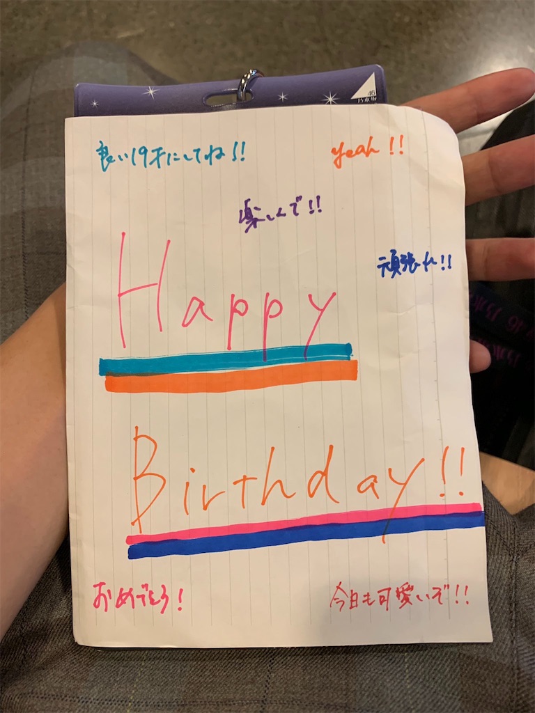 f:id:bluestone1998:20191224153045j:image f:id:bluestone1998:20191224153045j:image