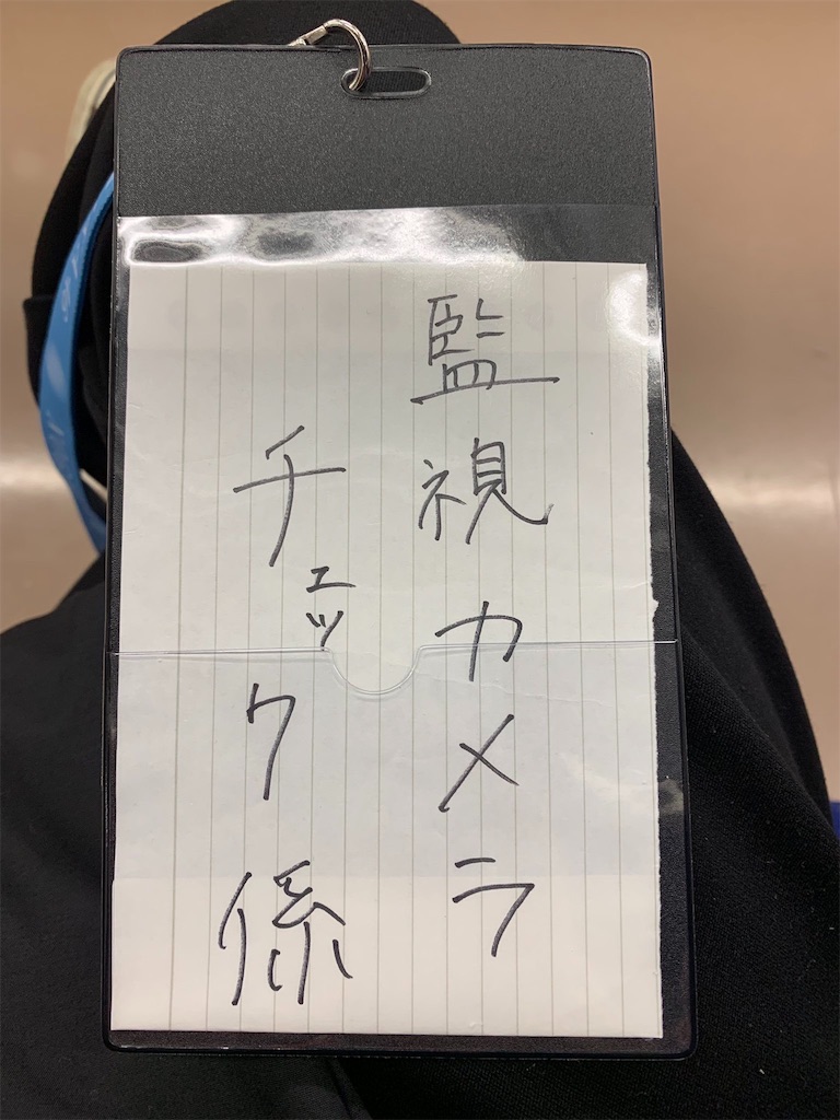 f:id:bluestone1998:20191224195656j:image f:id:bluestone1998:20191224195656j:image